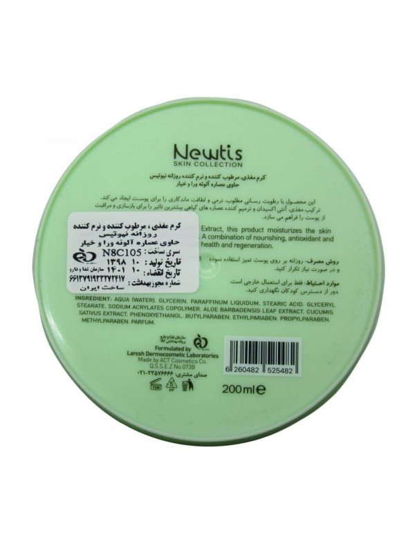 کرم مرطوب کننده عصاره آلوئه ورا و خیار نیوتیس 200 میل