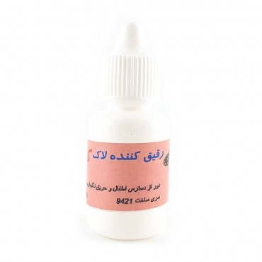 رقیق کننده لاک کیپو 15 میل