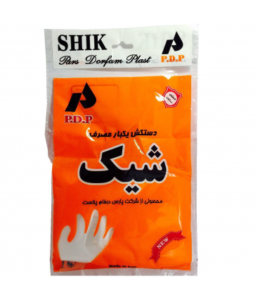 دستکش فریزری شیک