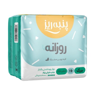 نوار بهداشتی مسافرتی سایز بزرگ مشبک خیلی نازک مخصوص روز پنبه ریز 10 عددی
