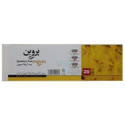 پد اپیلاسیون پروین بسته 20 عددی