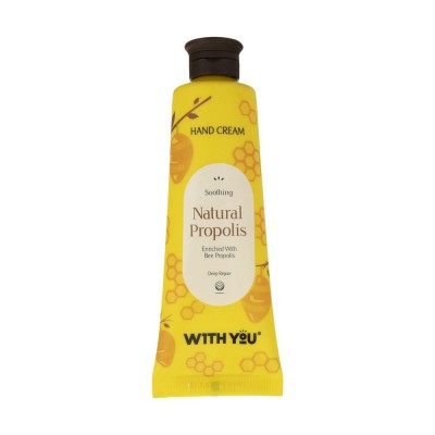 کرم مرطوب کننده حاوی موم عسل عصاره پروپولیس مدل Natural Propolis ویت یو 50 میل
