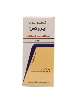 شامپو بدن نرم کننده و مرطوب کننده کرمی مناسب پوست های خشک و حساس ایروکس 200 گرم