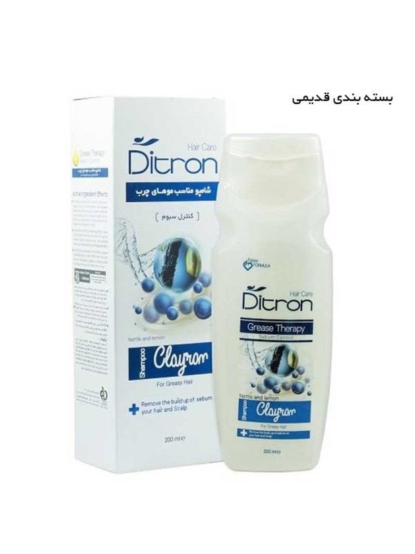 شامپو مناسب موهای چرب و کنترل سبوم مدل Clayron دیترون 200 میل