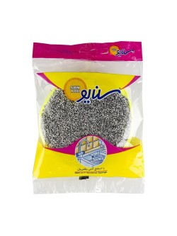 ابر و اسکاج خورشیدی سن یو