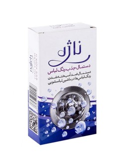 دستمال جذب رنگ لباس ناژه بسته 10 عددی