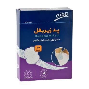 پد زیر بغل عرق‌گیر تافته بسته 20 عددی