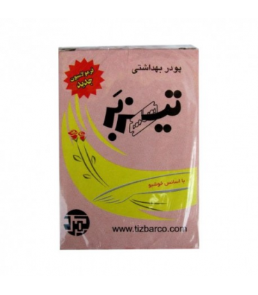 پودر موبر تیزبر