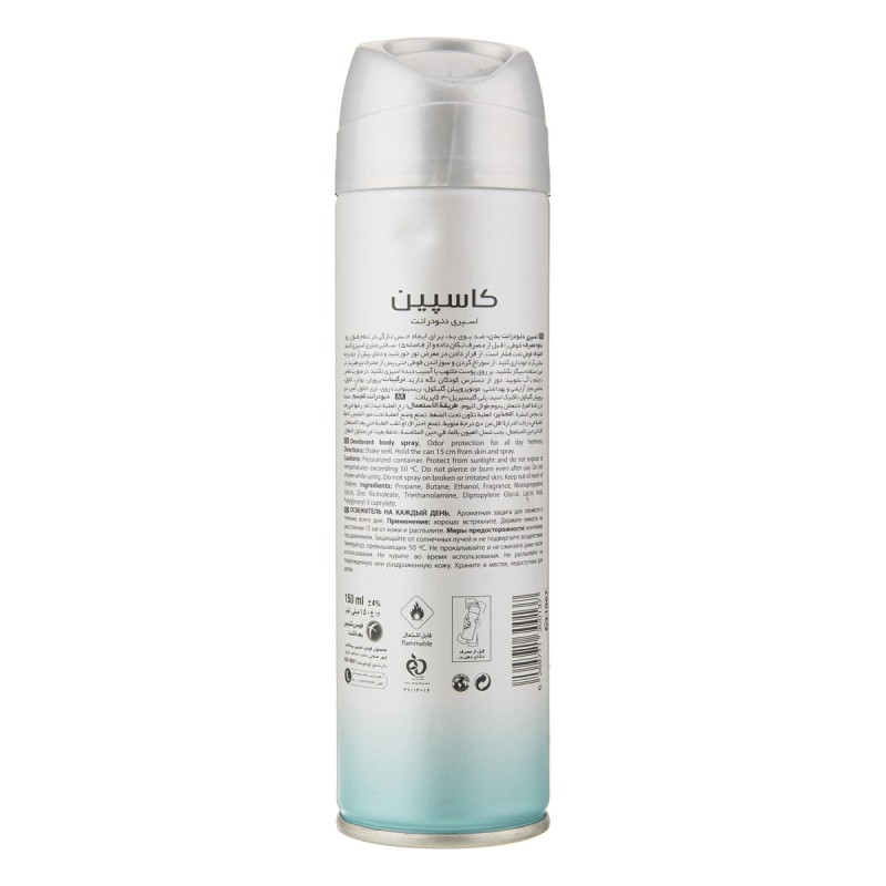 اسپری دئودورانت بدن زنانه مدل Summer Breeze کاسپین 150 میل