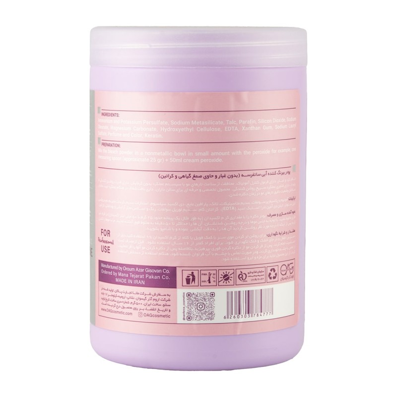 پودر دکلره سانفرس مدل آبی Blue وزن 500 گرم