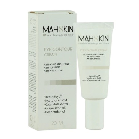 کرم دور چشم مه اسکین حجم 20 میل