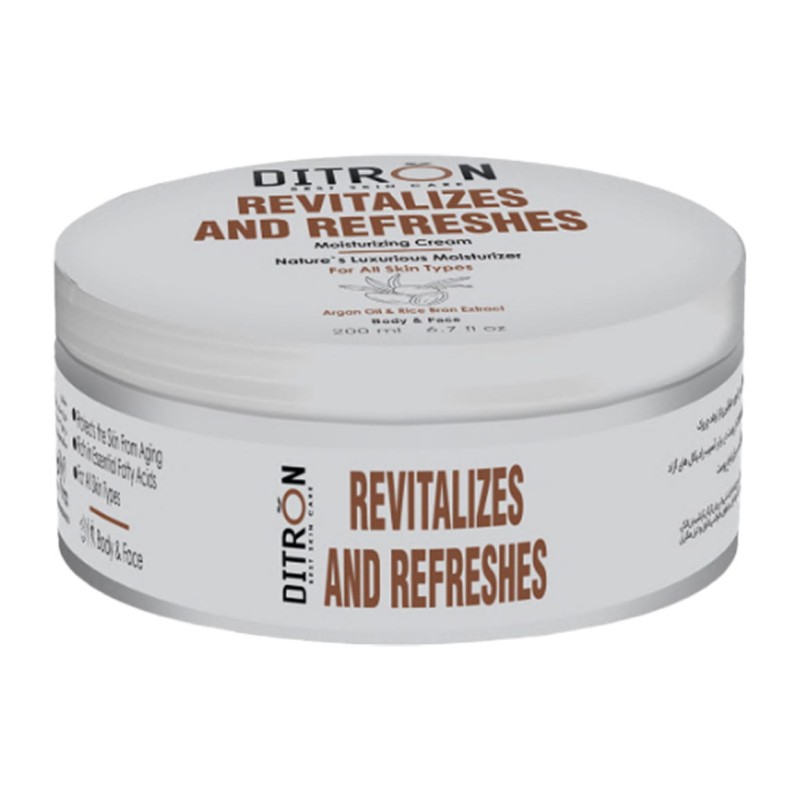 کرم مرطوب کننده دیترون آرگان و سبوس برنج حجم 200 میل