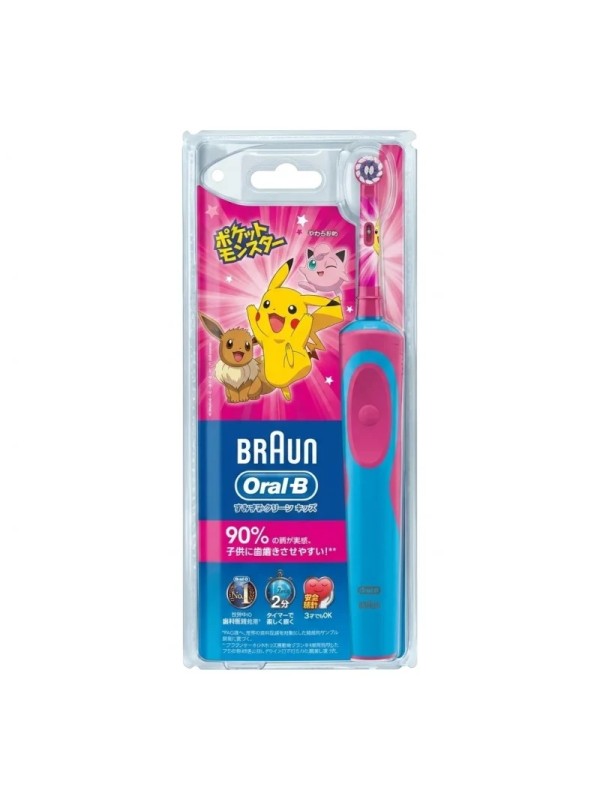 مسواک برقی کودکان اورال بی ORAL-B مدل DISNEY