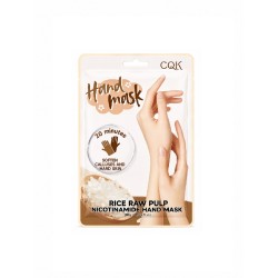 ماسک دست Nicotinamide Hand Mask CQK مدل Rice Raw Pulp وزن 40 گرم