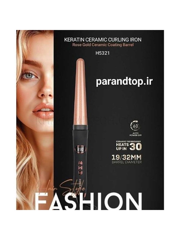 فر کننده و کرلی مو هیسکا مدل  HISKA H5321 Keratin Ceramic