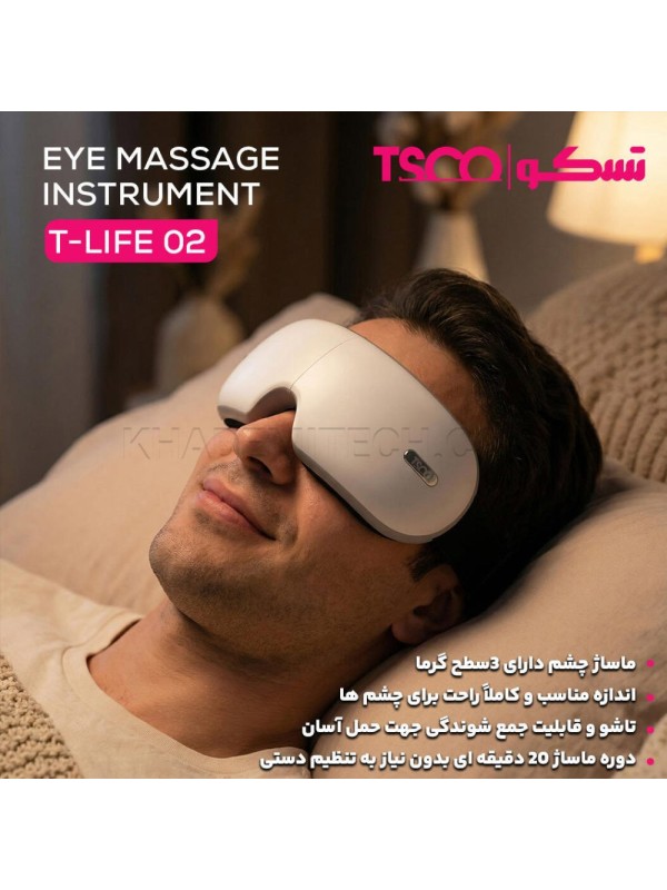 ماساژور چشم تسکو مدل TSCO T-LIFE 02 سفید