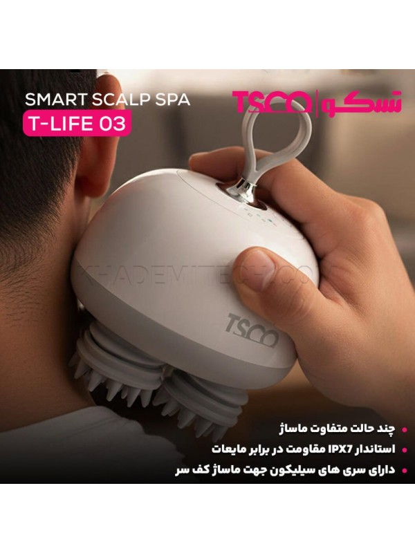 ماساژور سر تسکو مدل TSCO T-LIFE 03 سفید