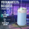 دستگاه بخور ایکس او مدل XO HF08 آبی