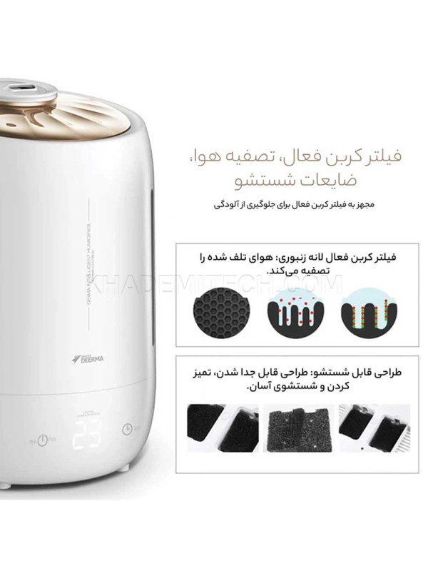 دستگاه بخور سرد و رطوبت ساز درما مدل DEERRMA DEM-F600 سفید