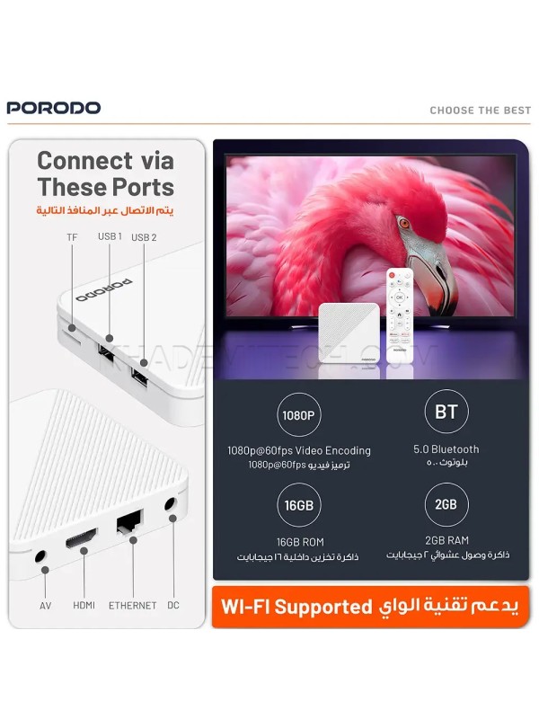 اندروید باکس پرودو مدل PORODO PDH96MAXWH Echobox Android TV Box