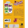 بازی فکری جنون گاوی 6nimmt