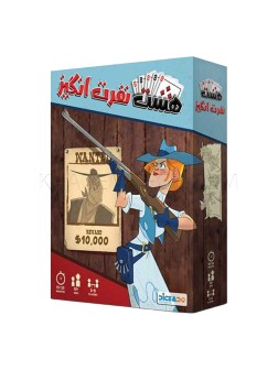 بازی فکری هشت نفرت انگیز