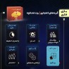 بازی فکری گربه های انفجاری