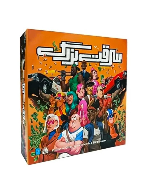 بازی فکری سرقت بزرگ Bad Company