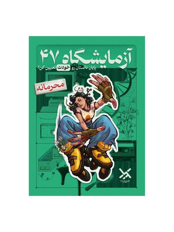 بازی فکری معمایی پرونده آزمایشگاه 47 Lab47