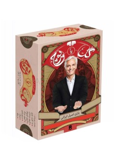بازی فکری گل یا پوچ