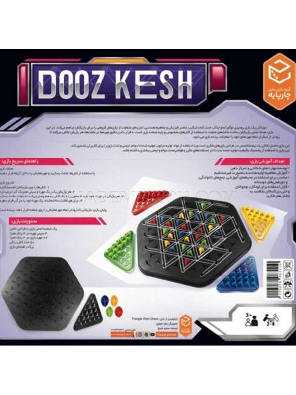 بازی فکری دوز کش Dooz Kesh