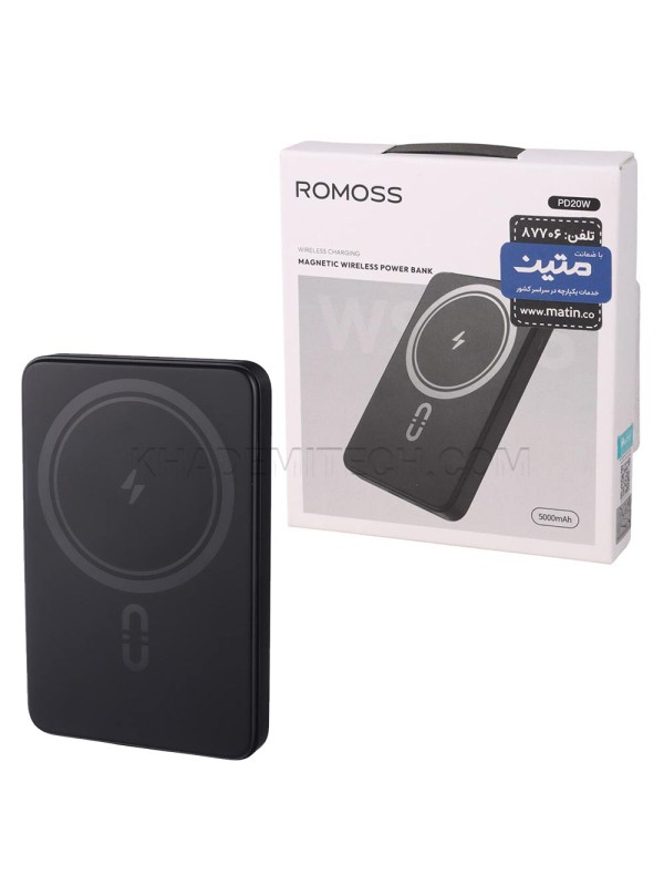 پاوربانک وایرلس روموس مدل ROMOSS WSC05-131 5000mAh 20W
