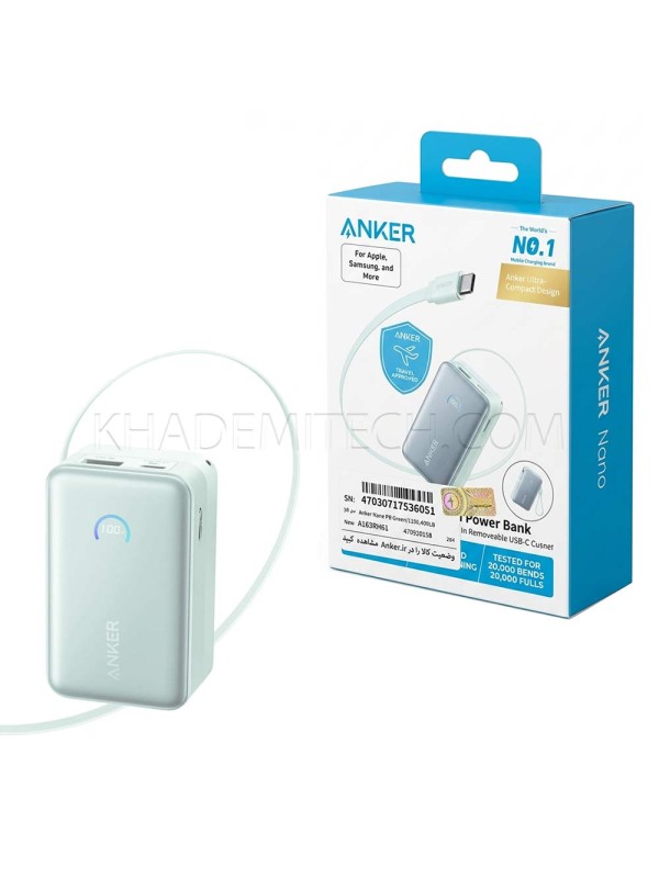 پاوربانک انکر مدل ANKER A1638H61 10000mAh 45W سبز