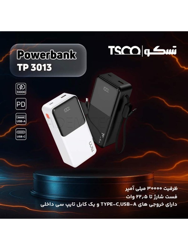 پاوربانک تسکو مدل TSCO TP 3013 30000mAh 22.5W مشکی