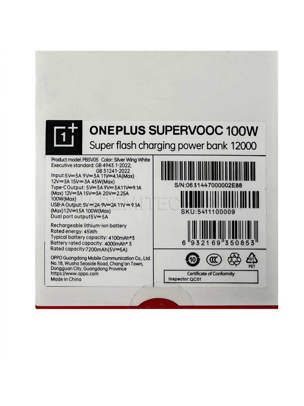 پاوربانک وان پلاس مدل ONEPLUS PBSV05 12000mAh 100W سفید نقره ای