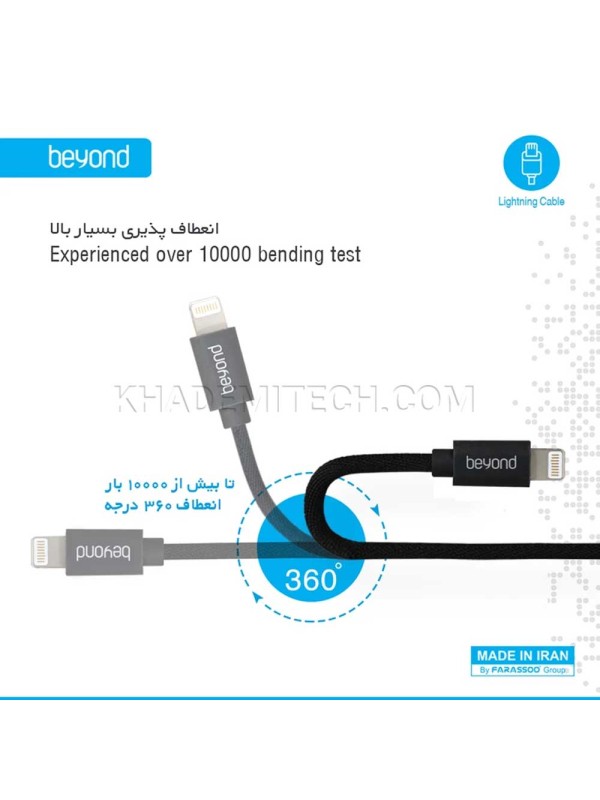 کابل شارژ پاوربانکی لایتنینگ بیاند مدل BEYOND IPHONE BA-333 طول 0.3 متر