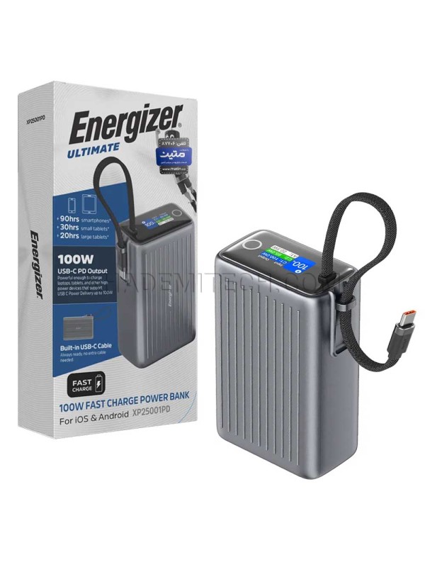 پاوربانک انرجایزر مدل Energizer XP25001PD 25000mAh 100W طوسی