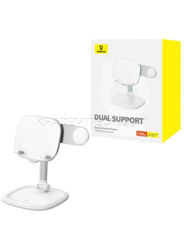 هولدر موبایل و تبلت بیسوس مدل BASEUS Seashell series B10451501211-00 سفید