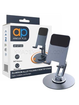 هولدر تبلت آرمور مدل ARMOR Plus AP-ST103 360° طوسی