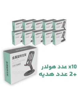 بسته 12 عددی هولدر رومیزی موبایل تلسکوپی 360درجه مدل TELESCOPIC طوسی