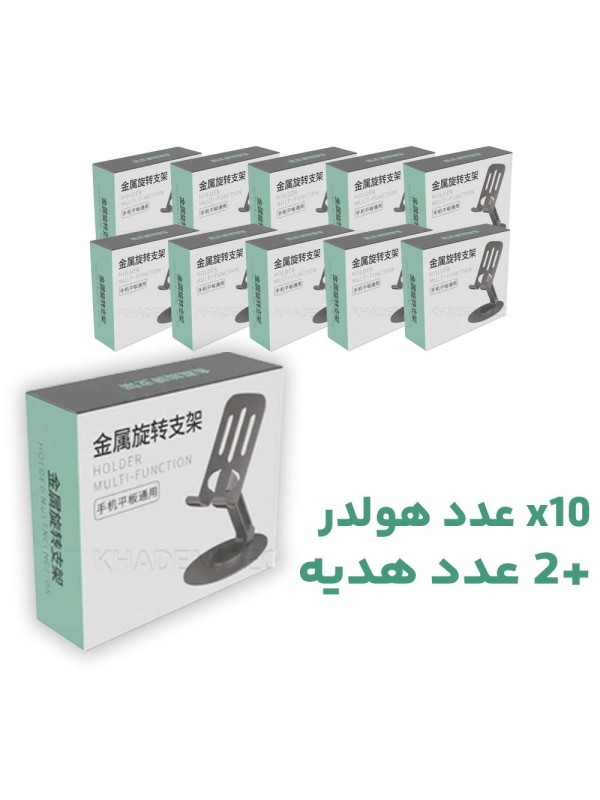 بسته 12 عددی هولدر رومیزی موبایل تلسکوپی 360درجه مدل TELESCOPIC طوسی