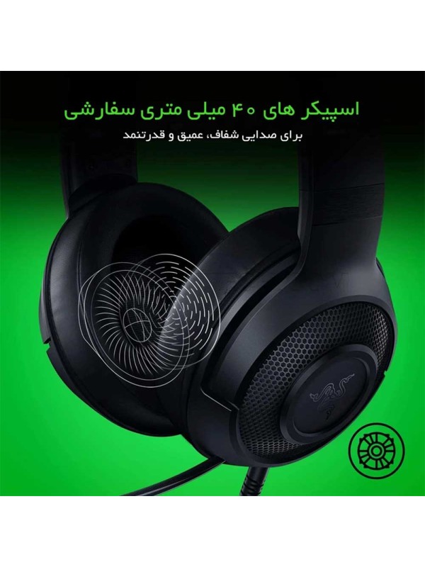 هدست سیم دار گیمینگ ریزر مدل RAZER KRAKEN X LITE مشکی