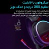 هدست سیم دار گیمینگ رپو مدل RAPOO VH650 مشکی