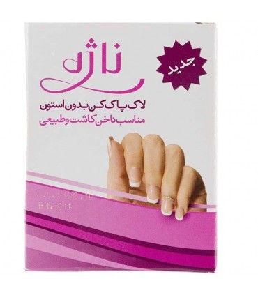 لاک پاک کن بدون استون مناسب ناخن کاشت و طبیعی ناژه 5 عددی