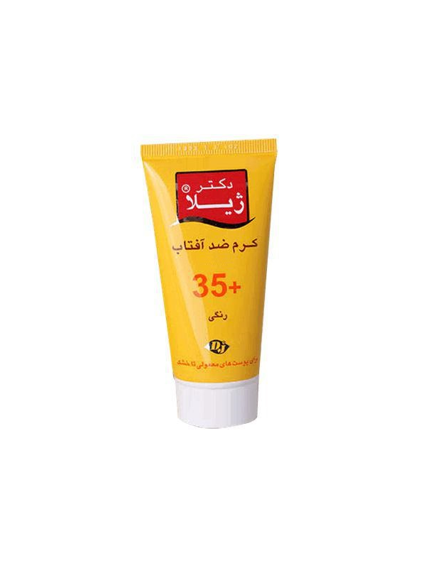 کرم ضد آفتاب SPF35 رنگ پوست دکتر ژیلا 50 گرم