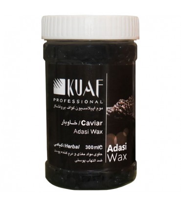 موم عدسی گیاهی عصاره خاویار Caviar کواف 300 گرم