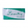 حوله یکبار مصرف