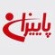 پاییزان Paiezan