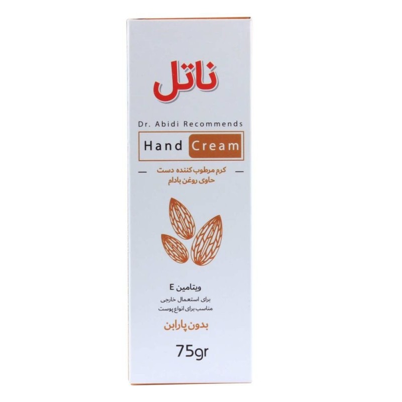 کرم مرطوب کننده دست حاوی روغن بادام ناتل 75 گرم