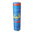 فویل مش آلومینیوم کد 20-500 قیام